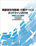 表紙の図(W213×277)