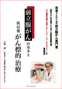 株式会社 ライフ サイエンス