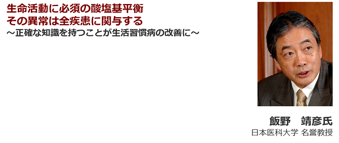株式会社 ライフ サイエンス