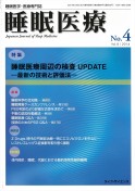 img-217113539-0001 suimin 表紙TEST_R