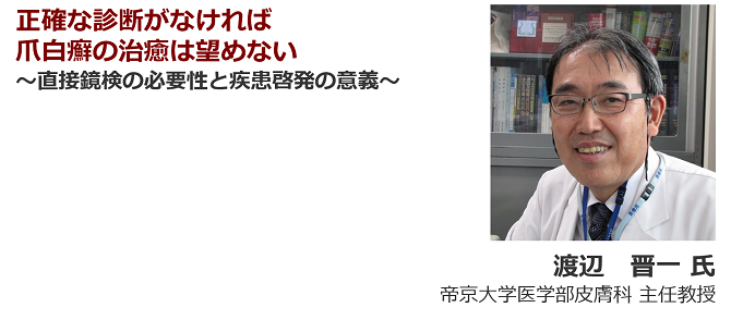 株式会社 ライフ サイエンス