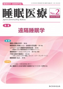 株式会社 ライフ サイエンス