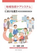 表紙 線無の図 (210×296)