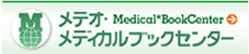 bnr_medical-book