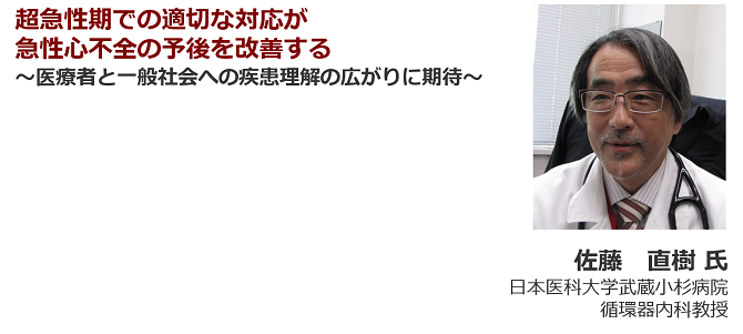 循環管理 2021-'22: ガイドライン，スタンダード，論点そして私見 (救急・集中治療32巻4号) [単行本] 佐藤直樹