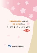 表紙_出力用_C案(最終).indd